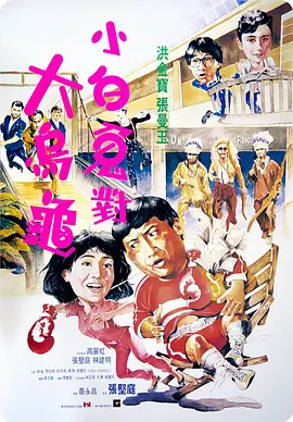 女仆安慰食物